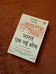 Bharat Ek Nayi Soch