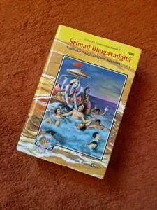 Shrimad Bhagavad Geeta Volume 1